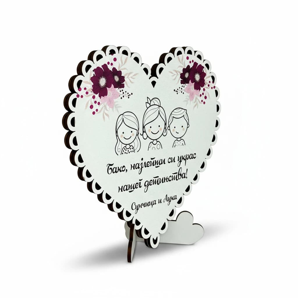 Baka je ukras (1).webp