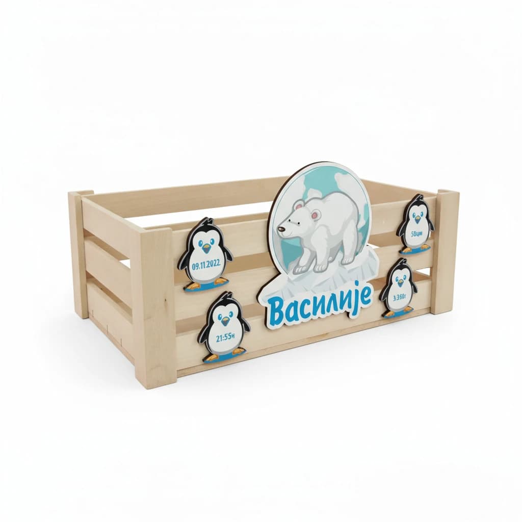 Decija gajbica3.webp