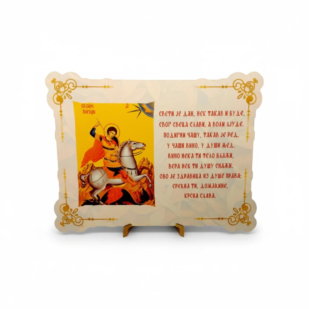 Slavksa plaketa2.webp