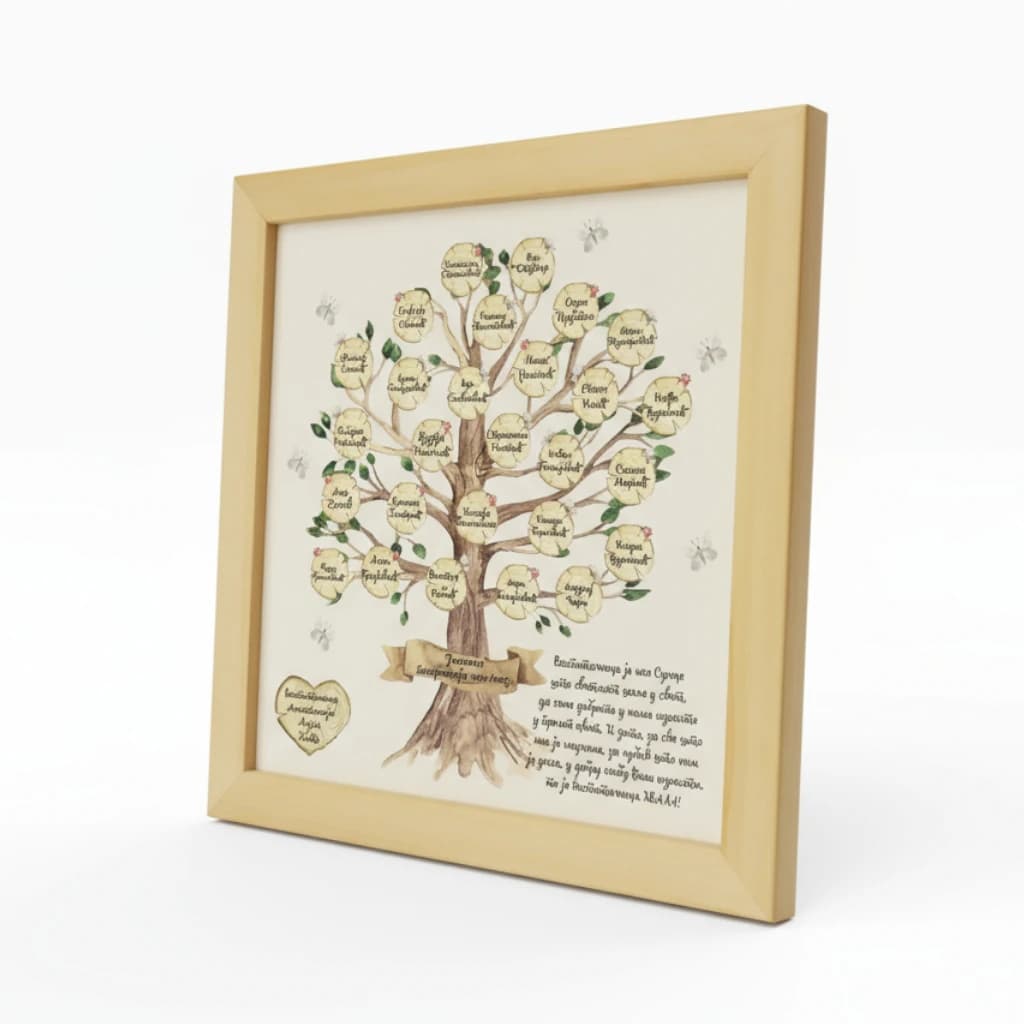 Ram za uciteljicu.webp